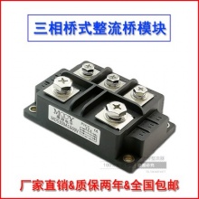 MDS300A1600V 1800V 2000V 100A三相整流桥模块200A 250A