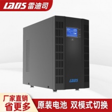 UPS不间断电源雷迪司SH3000VA卷帘门医疗仪器稳压备用服务器2100W