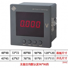 液晶单相电力仪表多功能数显电表 单相数显交流电流电压表