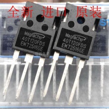 全新原装进口MBQ40T120FDS /FES/FDHA电焊机大功率IGBT管40A1200V