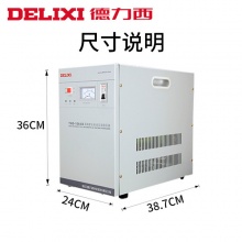 德力西家用稳压器，单相大功率家用220v稳压器