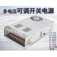 多路直流电源DC24V48V12V220V直流稳压开关电源