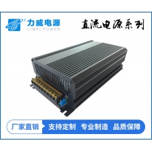 AC220V转DC220V(交流220V转直流220V)电源模块