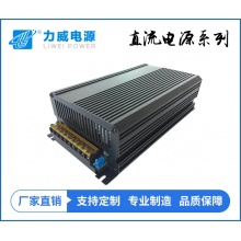 AC220V转DC220V(交流220V转直流220V)电源模块