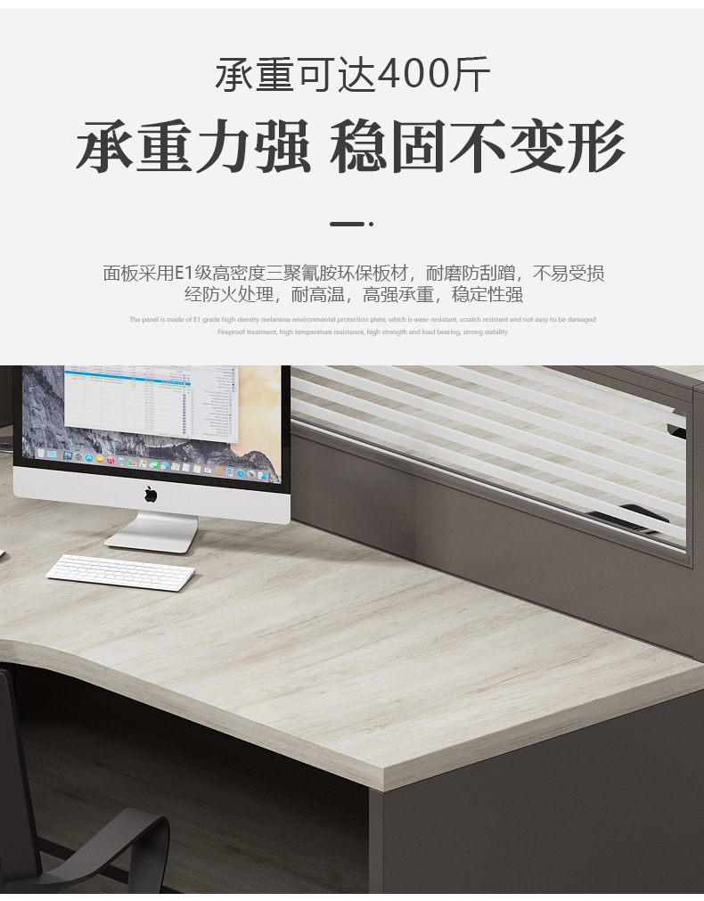 4人位办公桌6人办公桌椅组合_家居建材_统博信网 4人位办公桌6人办公桌椅组合_家居建材_统博信网