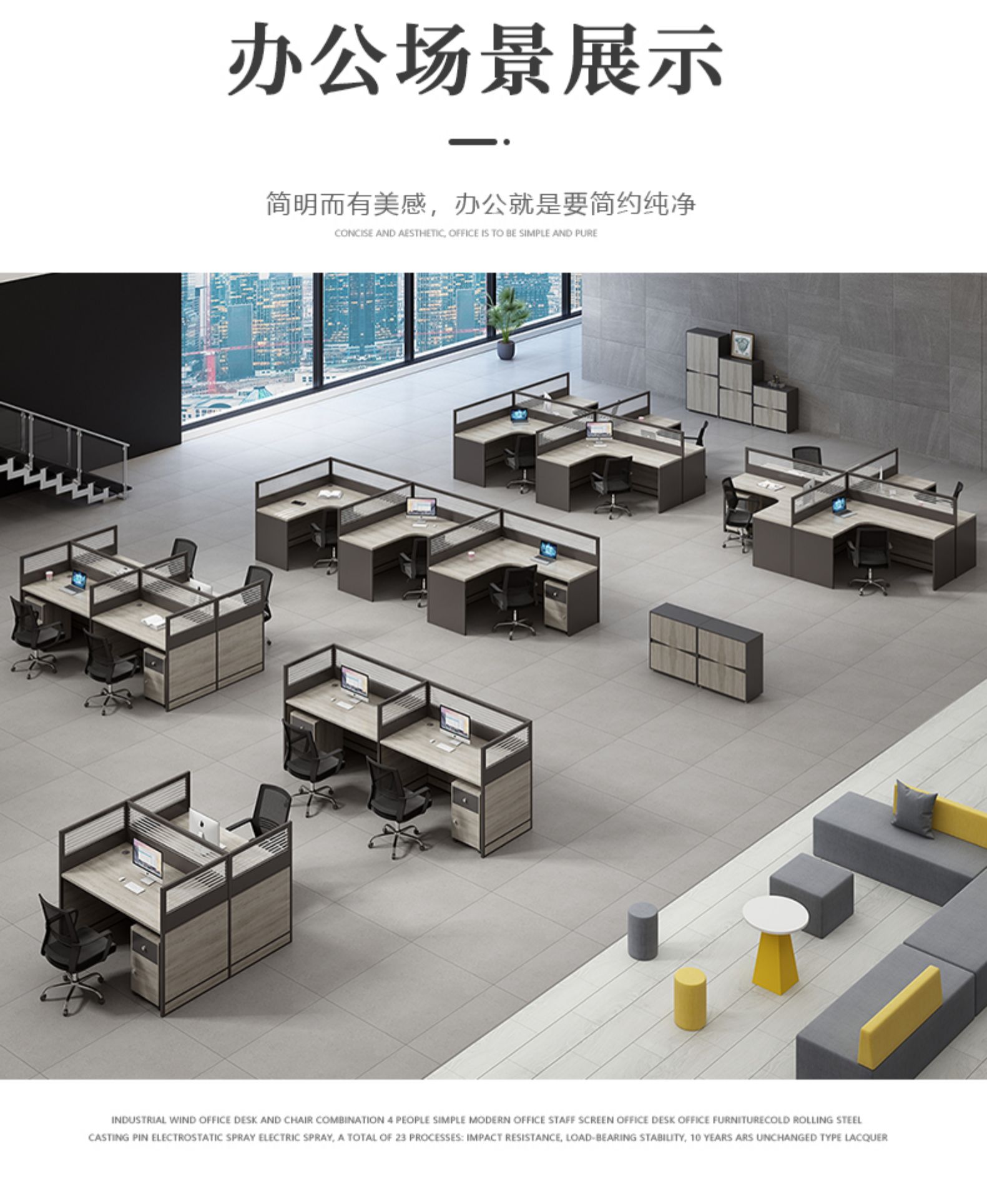 4人位办公桌6人办公桌椅组合_家居建材_统博信网 4人位办公桌6人办公桌椅组合_家居建材_统博信网